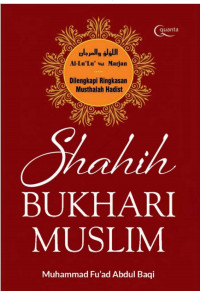 Image of Shahih Bukhari Muslim